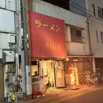 川しん - 