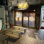 中華蕎麦 ます嶋 - 