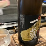 酒肴内場 - 