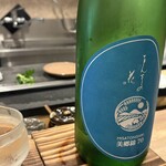 酒肴内場 - 