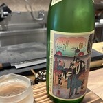 酒肴内場 - 
