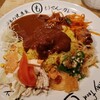 もうやんカレー - 