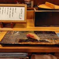柳橋きたろう場内 - ハマチ