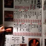 札幌かすそばtoてんぷら風土 - 