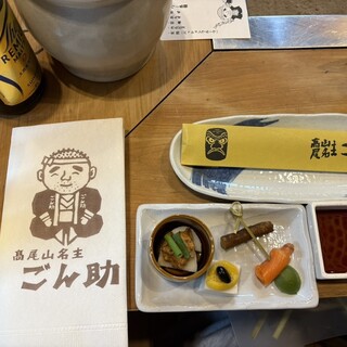 口コミ一覧 : ごん助 （ごんすけ） - 高尾山口/ろばた焼き [食べログ]