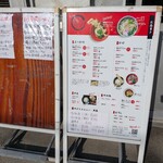 本格手打ちうどん もり - 