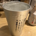 魚金醸造 - レモンサワーも飲み放題メニューに入ってます