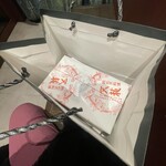 銀座 天龍 本店 - 