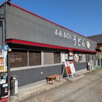 本格手打ちうどん もり - 