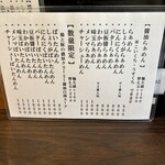 らぁめん龍櫻 - 