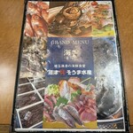 埼玉漁港 海鮮食堂 そうま水産 - 