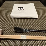 鉄板焼　銀明翠 - 