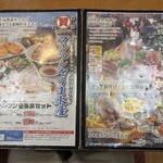 埼玉漁港 海鮮食堂 そうま水産 - 