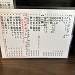 らぁめん龍櫻 - 