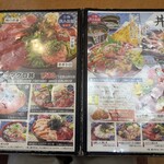 埼玉漁港 海鮮食堂 そうま水産 - 