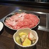 焼肉 Bovin d’Or