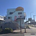 魚がし食堂はま蔵 - 外観