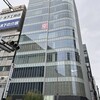 まるや本店 銀座グラッセ