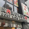 どうとんぼり神座 川越クレアモール店