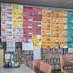 ドライブインあけみ - 