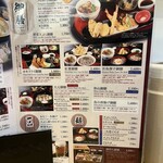 芝居茶寮 水羽 - 