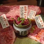焼肉ホルモン かむら精肉店 - 