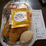 ほっかほっか亭 - 料理写真: