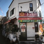元祖ハルピン - 