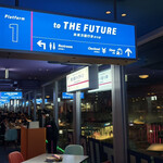 FUTURE TRAIN KYOTO DINER & CAFE - 
