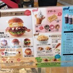 キッズカフェ - 