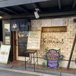 いかれたヌードル フィッシュトンズ - 