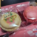 ダロワイヨ - 料理写真: