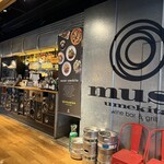 ミュゼウメキタ ワインバー&グリル - 