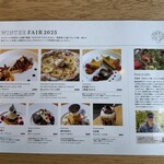 ミュゼウメキタ ワインバー&グリル - 