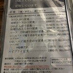 美はる - 
