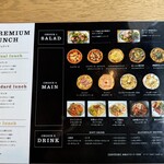 ミュゼウメキタ ワインバー&グリル - 