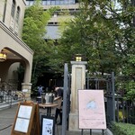 フォーチュンガーデンキョウト - 