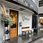 FŪ Bagel&Cafe - 