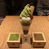 MACCHA HOUSE 抹茶館  京都産寧坂店