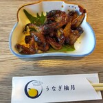うなぎ柚月 - 
