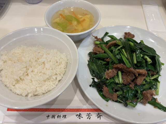 by Foota1633 : 味芳斎 支店 (ミホウサイ)- 大門/中華料理 | 食べログ