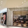エクセルシオールカフェ 浜松町ハマサイト店