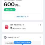 コメダ珈琲店 - 