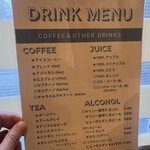 Yono R - ランチドリンク