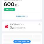 コメダ珈琲店 - 