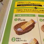 コメダ珈琲店 - 