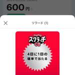 コメダ珈琲店 - 