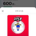 コメダ珈琲店 - 