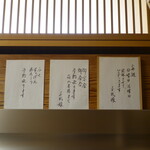 千代娘 - 定休日と各種ご案内