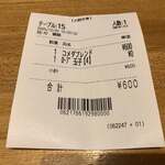 コメダ珈琲店 - 